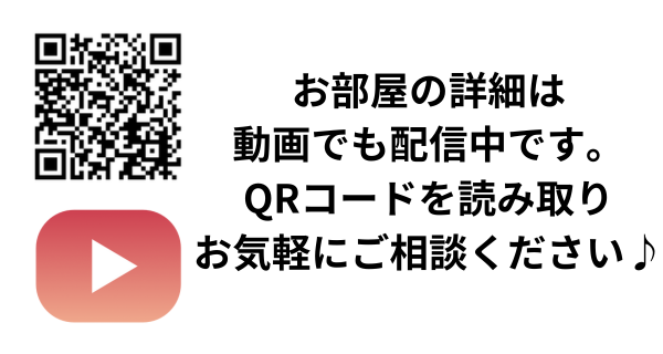 シェアハウス　ユーチューブ